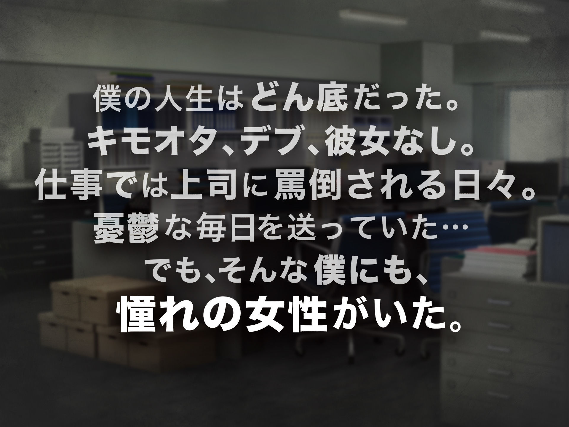 憧れのお隣さん「なつみ」とのラブラブでえちえちな同棲生活1＆2 - サンプル画像 2