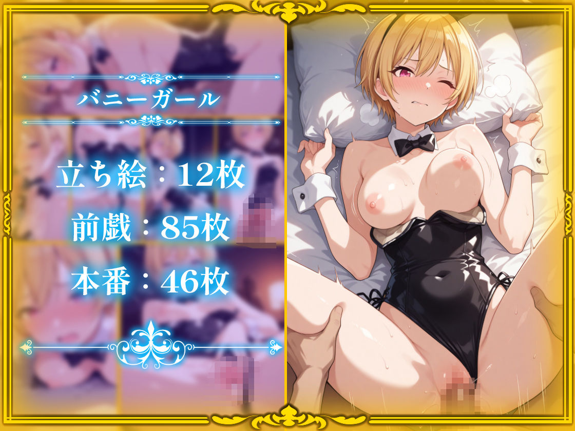 コスプレデリヘル283 - 西城樹里編 - サンプル画像 9