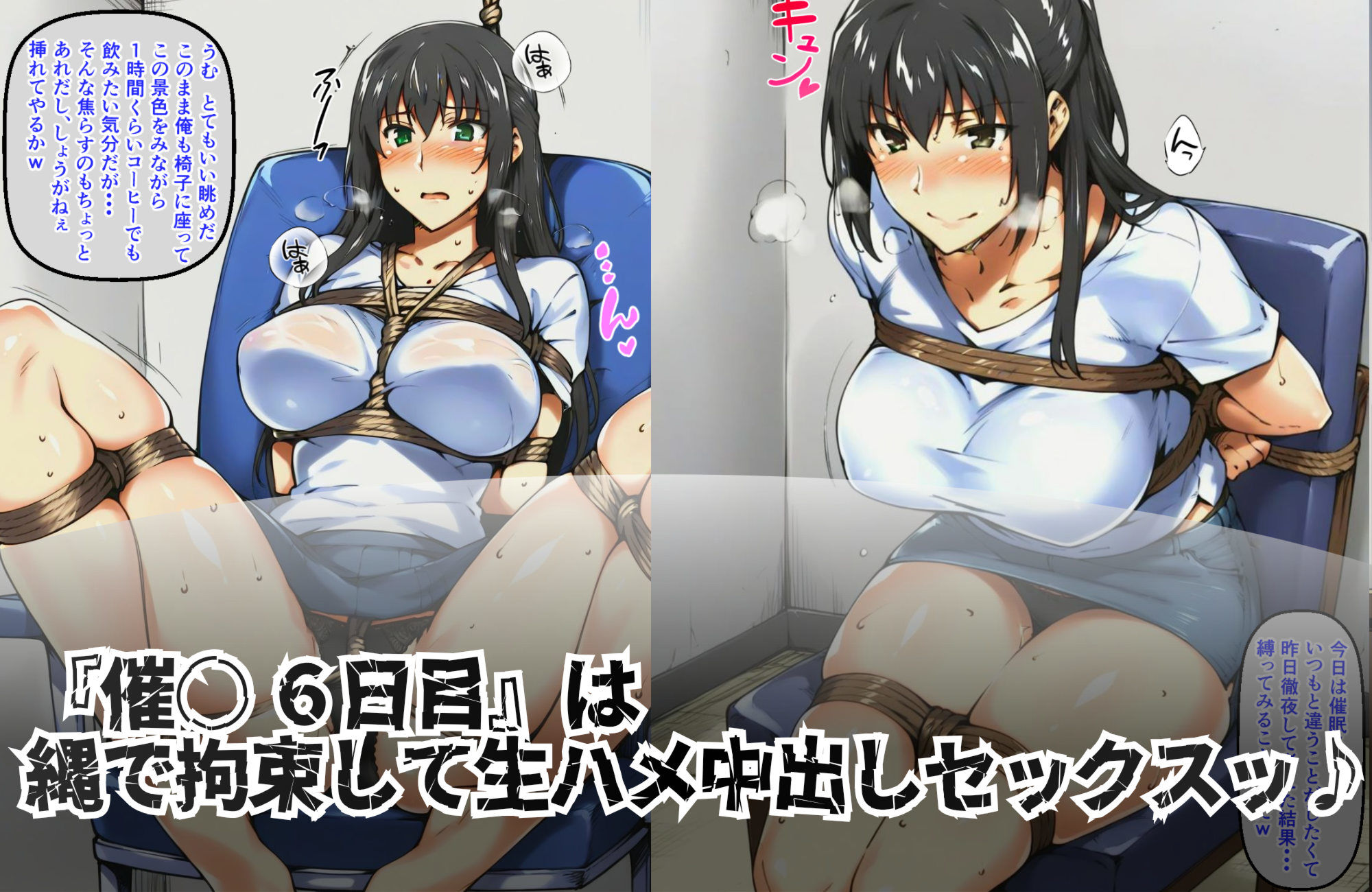 種付けおじさんの催〇7days  橘〇花編 - サンプル画像 8