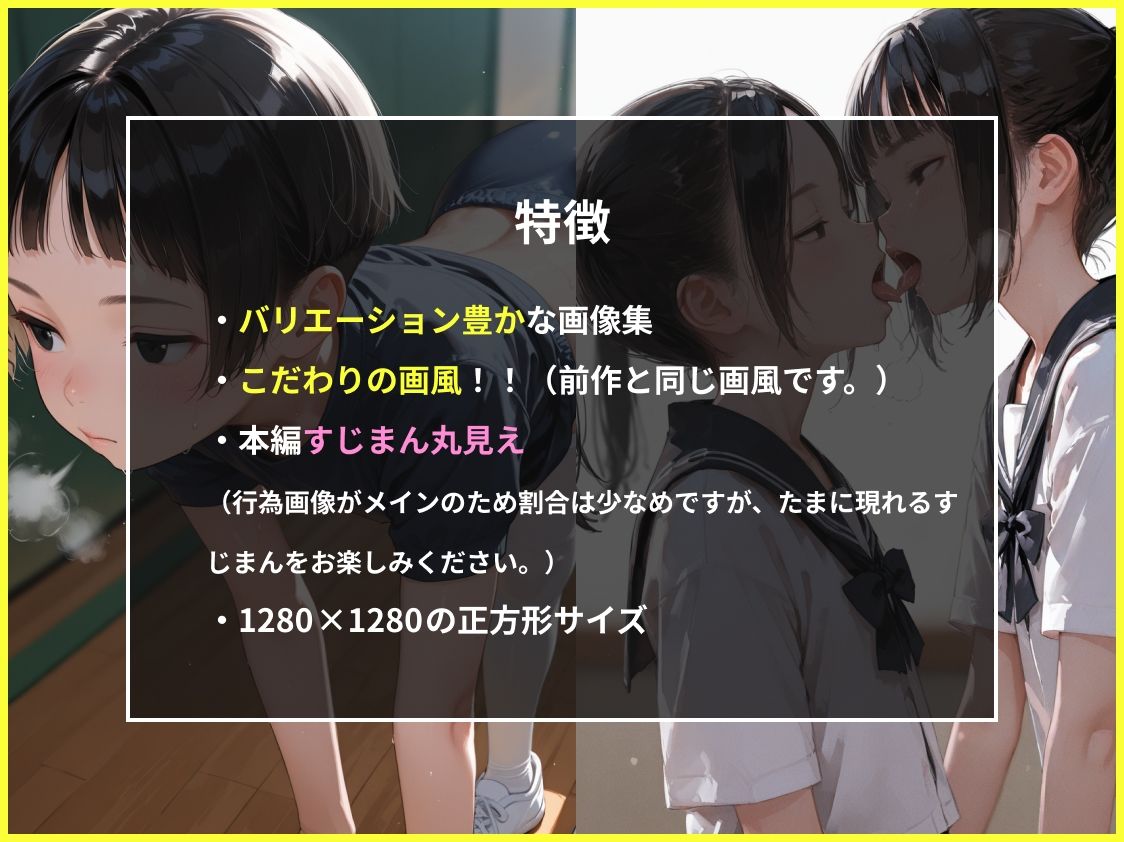 女子校生ときもおじ03 - サンプル画像 3