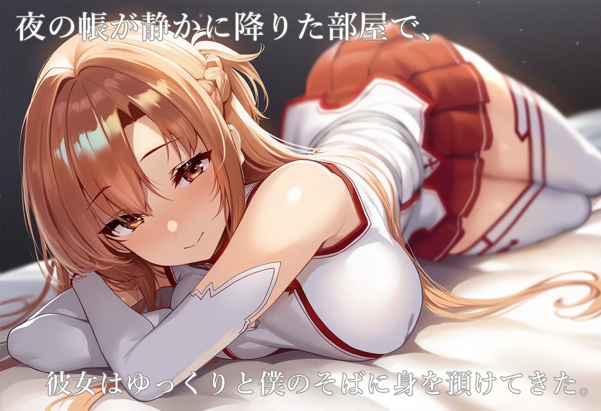流星ヒロインズのオナサポ！ 〜ア〇ナ（SA〇） 編〜 - サンプル画像 2