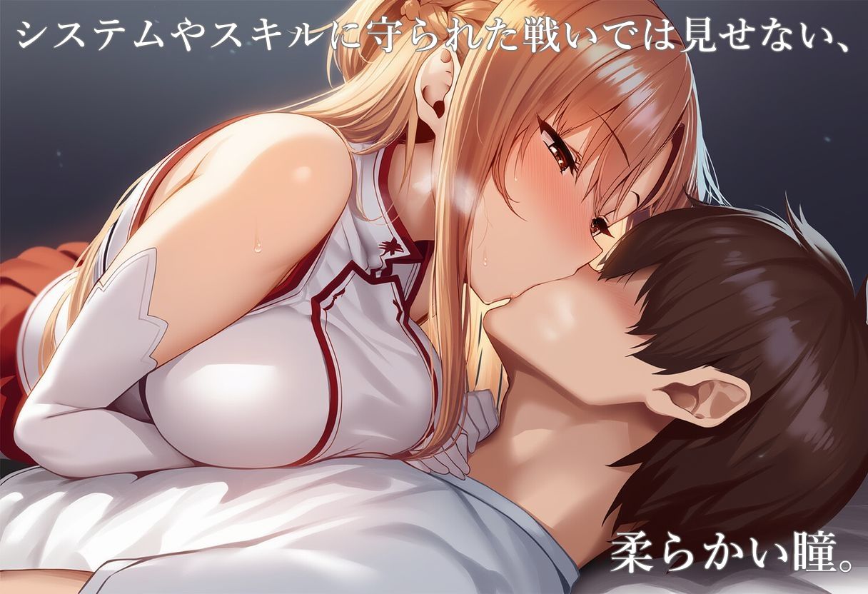 流星ヒロインズのオナサポ！ 〜ア〇ナ（SA〇） 編〜 - サンプル画像 3
