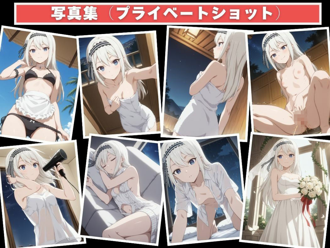 催●支配  白● 圭〜おじさんの子を妊娠〜 - サンプル画像 9