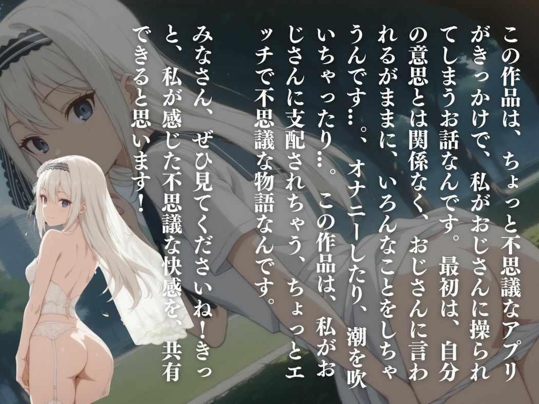 催●支配  白● 圭〜おじさんの子を妊娠〜 - サンプル画像 10