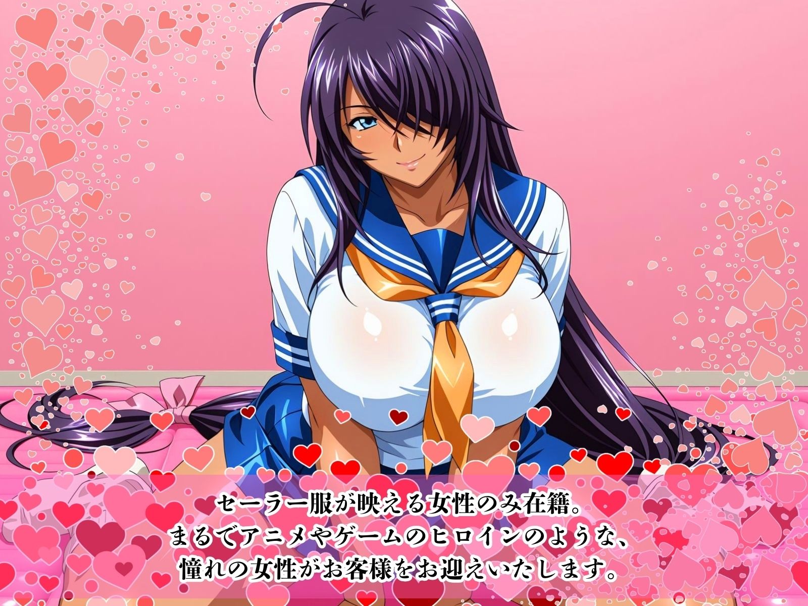 セーラー服ソープランド KANU編 - サンプル画像 2