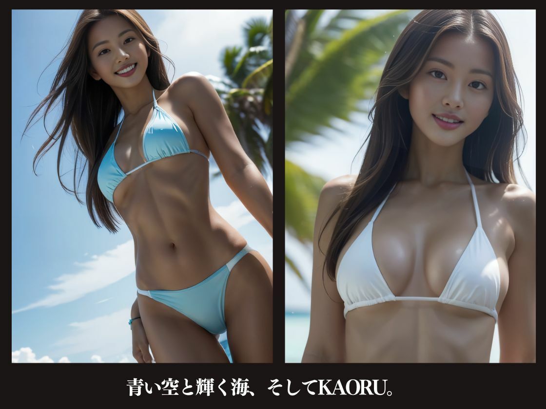 黒ギャルKAORUコレクション - サンプル画像 1