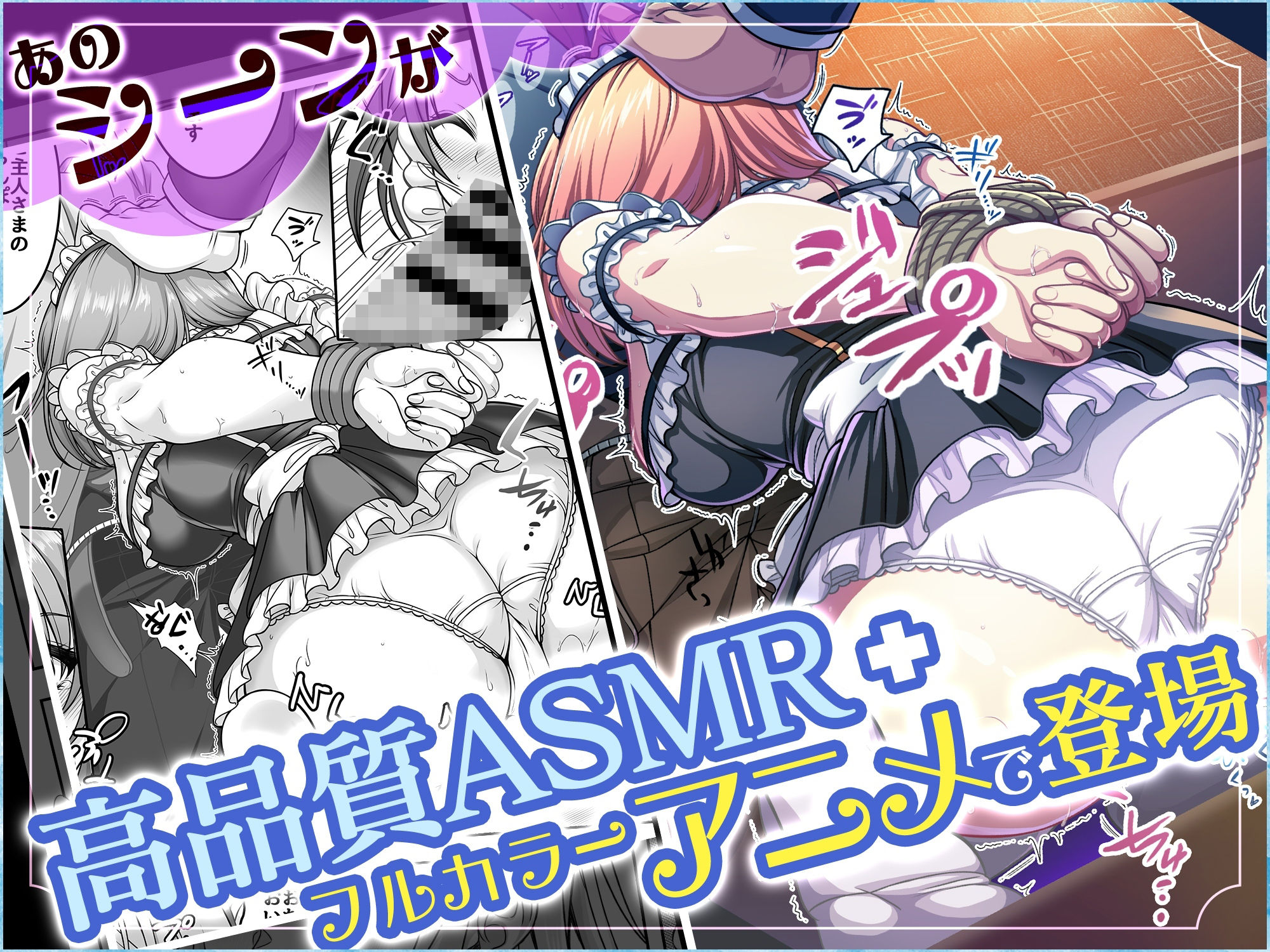 【動画】ま◯こを使わせてもらう話2 ver3 - サンプル画像 2