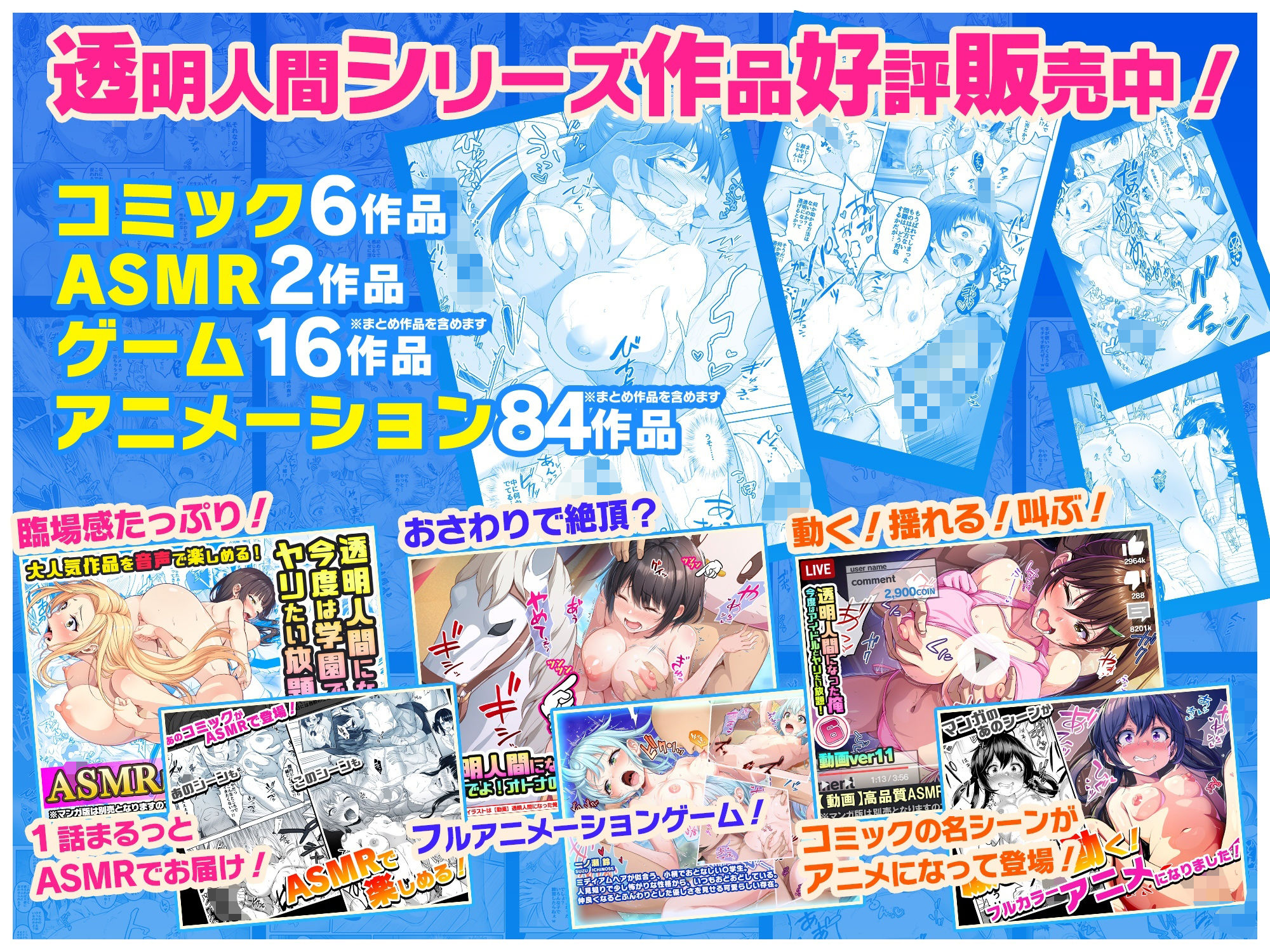 【動画】ま◯こを使わせてもらう話2 ver4 - サンプル画像 4