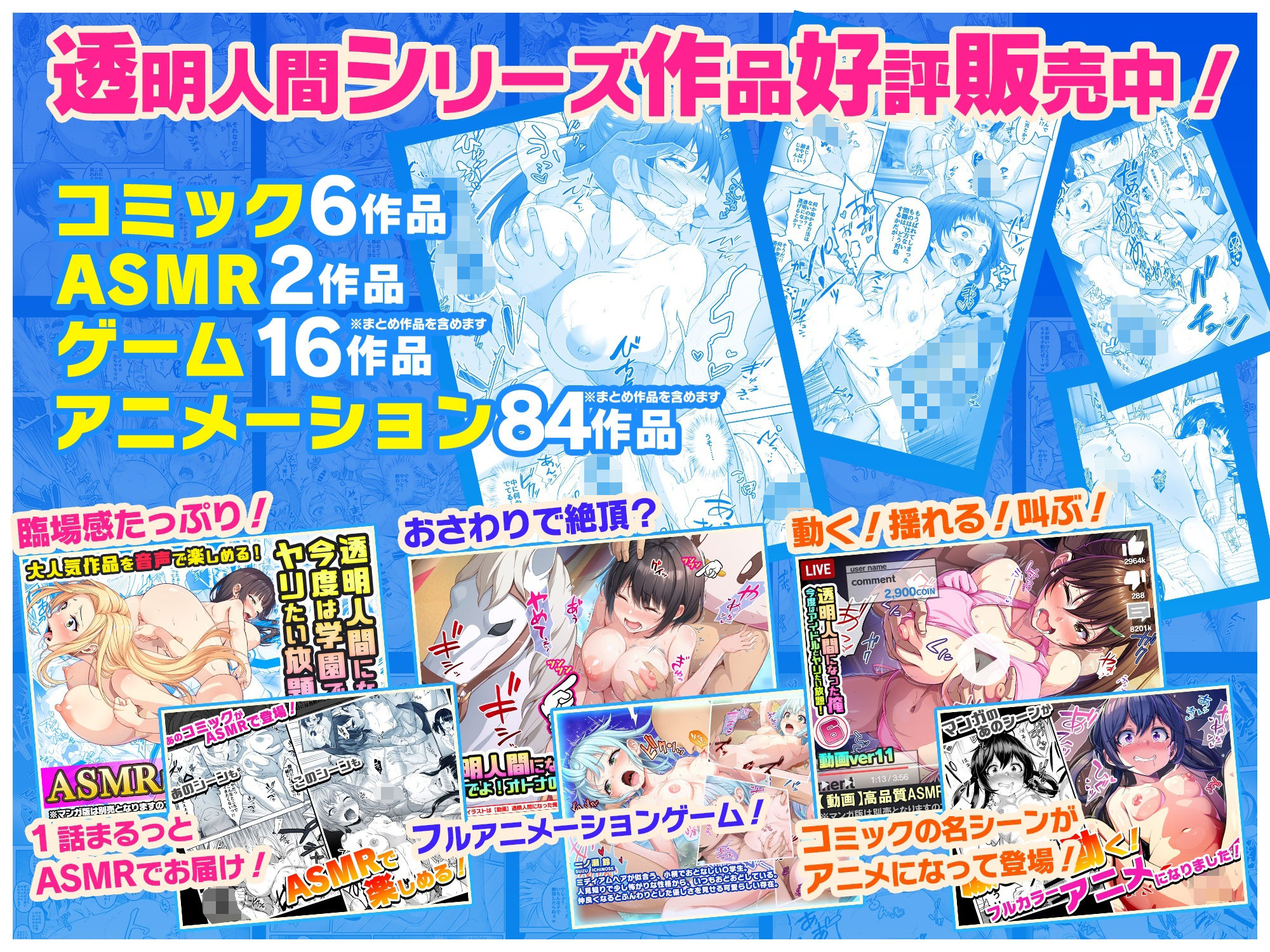 【動画】ま◯こを使わせてもらう話2 ver5 - サンプル画像 4