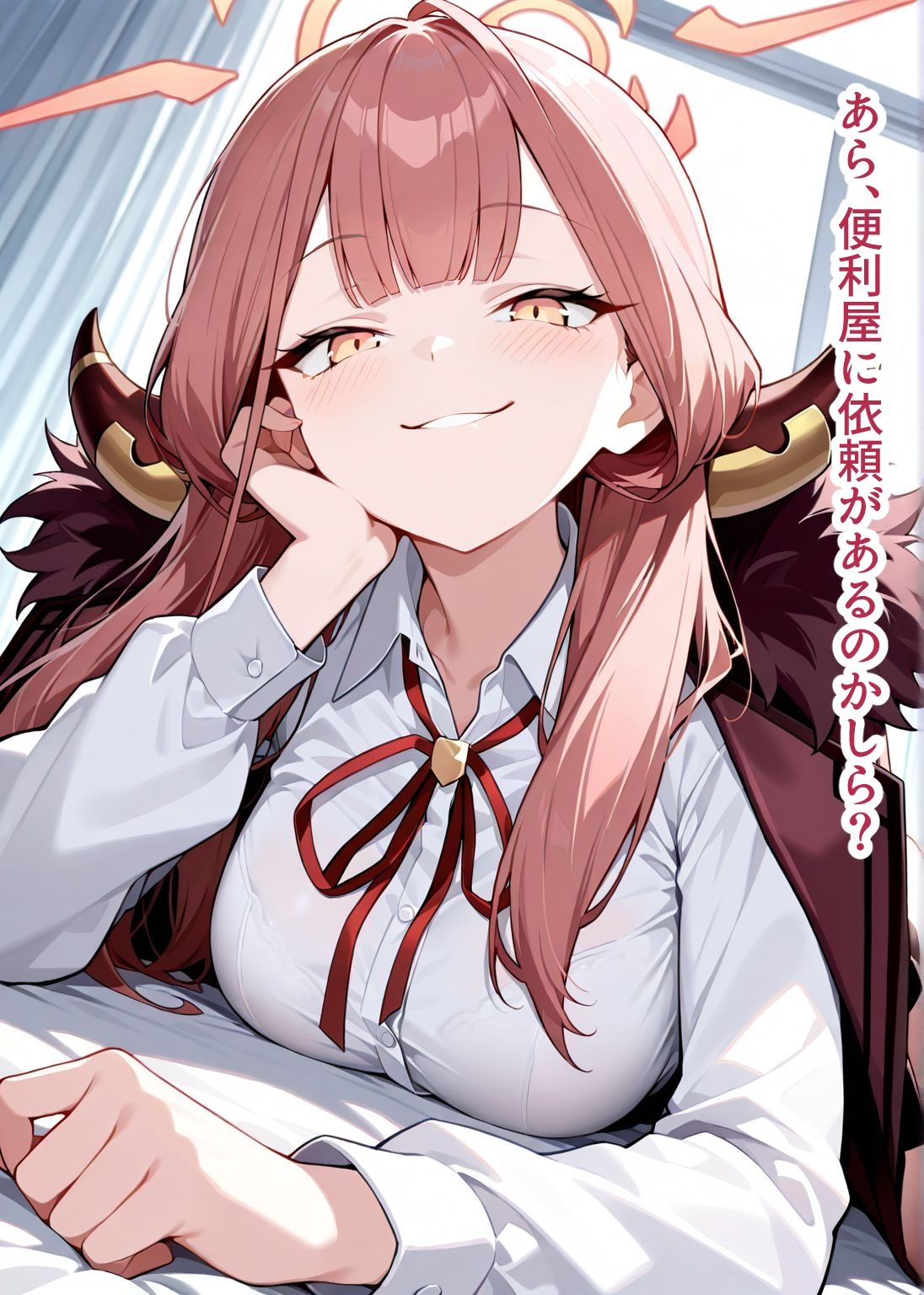 【総枚数284p】アル【ブルアカセリフ付きエロCG集】 - サンプル画像 1