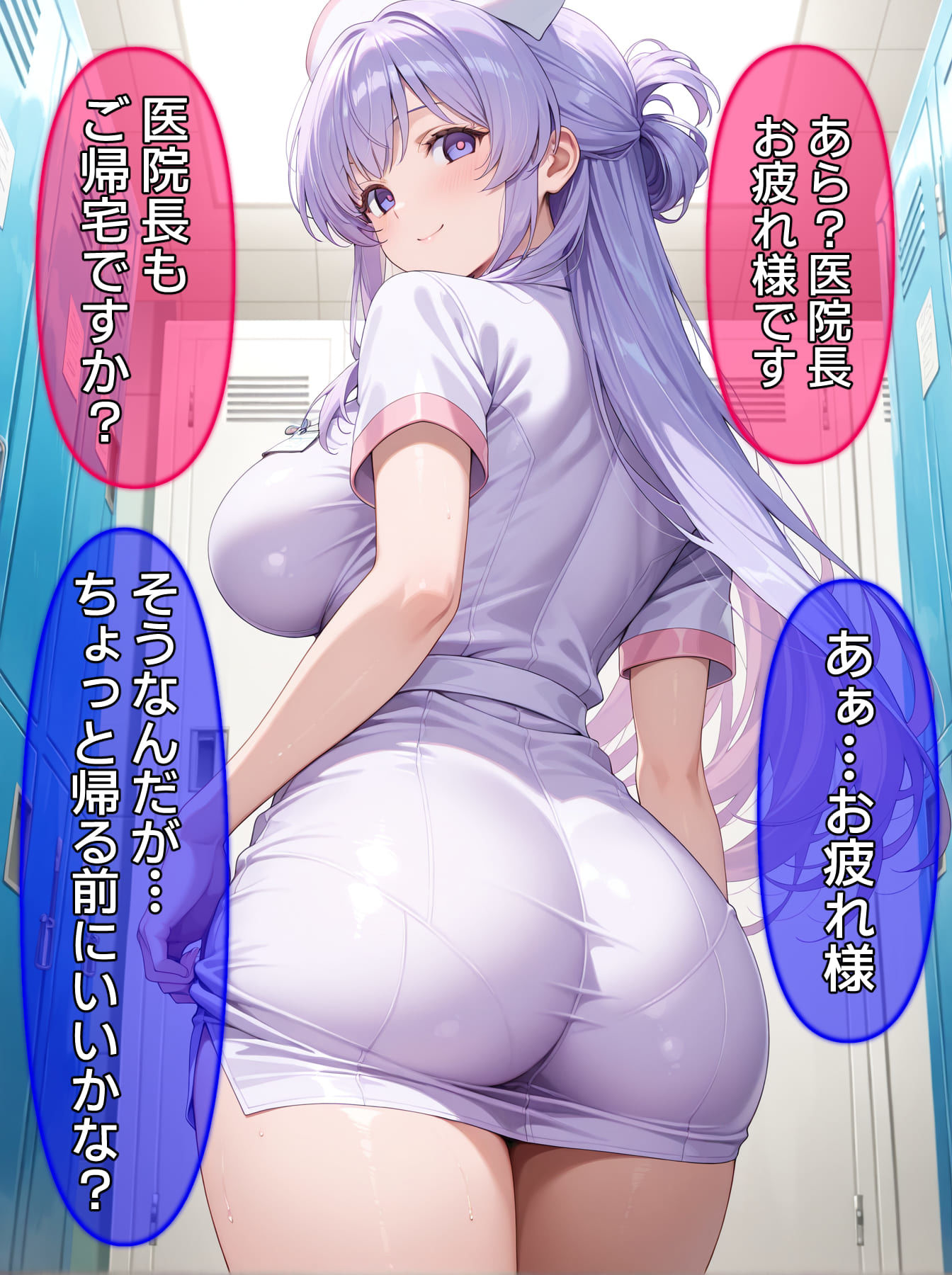 即墜ち大乱舞08【NTRレ〇プ】 - サンプル画像 1