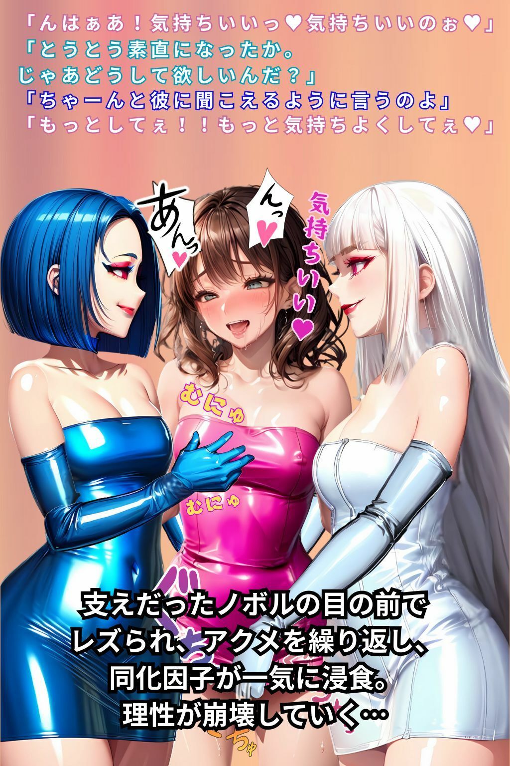 ラピスレンジャー 〜ボディコン洗脳の恐怖〜 VOL.3 - サンプル画像 9