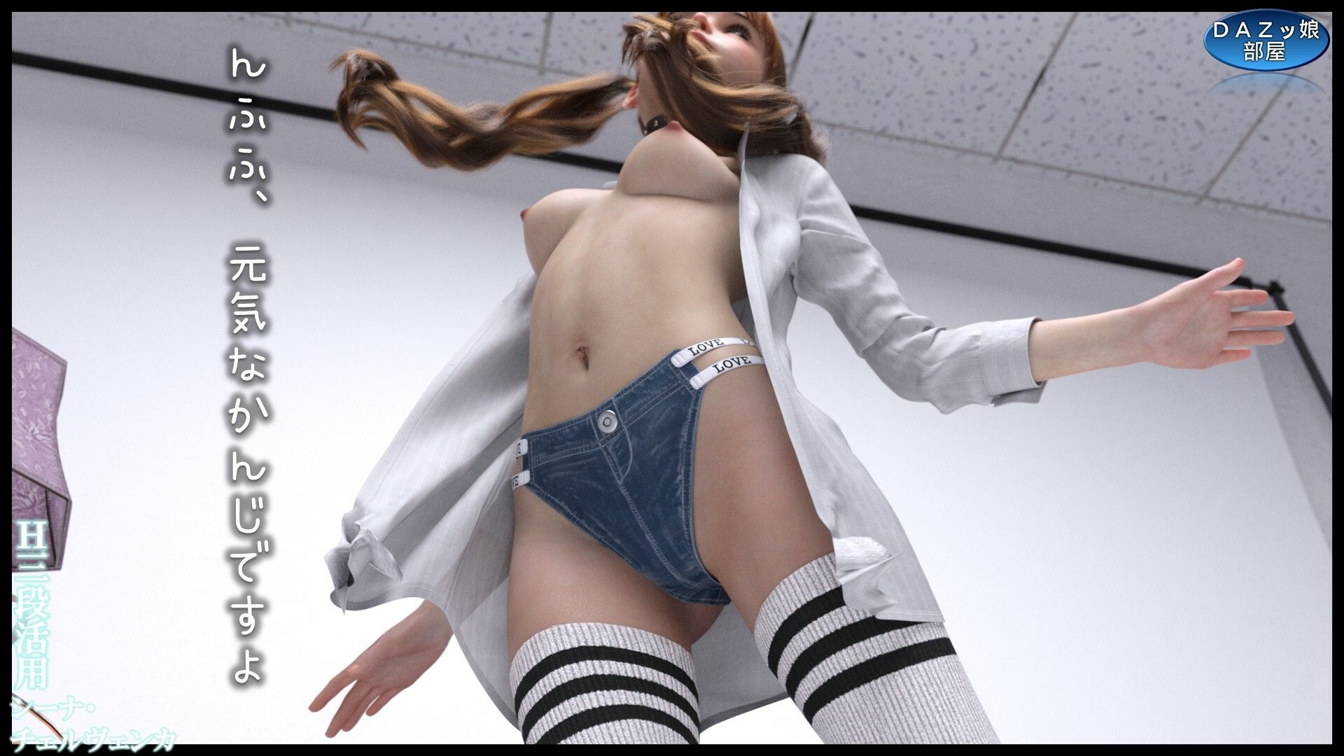 H三段活用 シーナ・チェルヴェンカ - サンプル画像 3