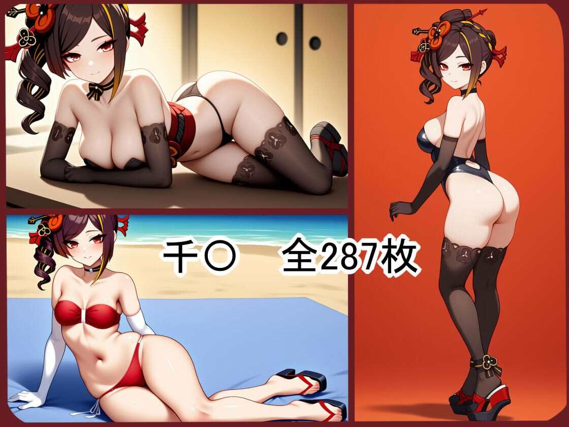 【AIコレ＃4】 原シコ淫パクト番外編 〜AIイラスト千〇＆刻〇編＋a495〜 - サンプル画像 2