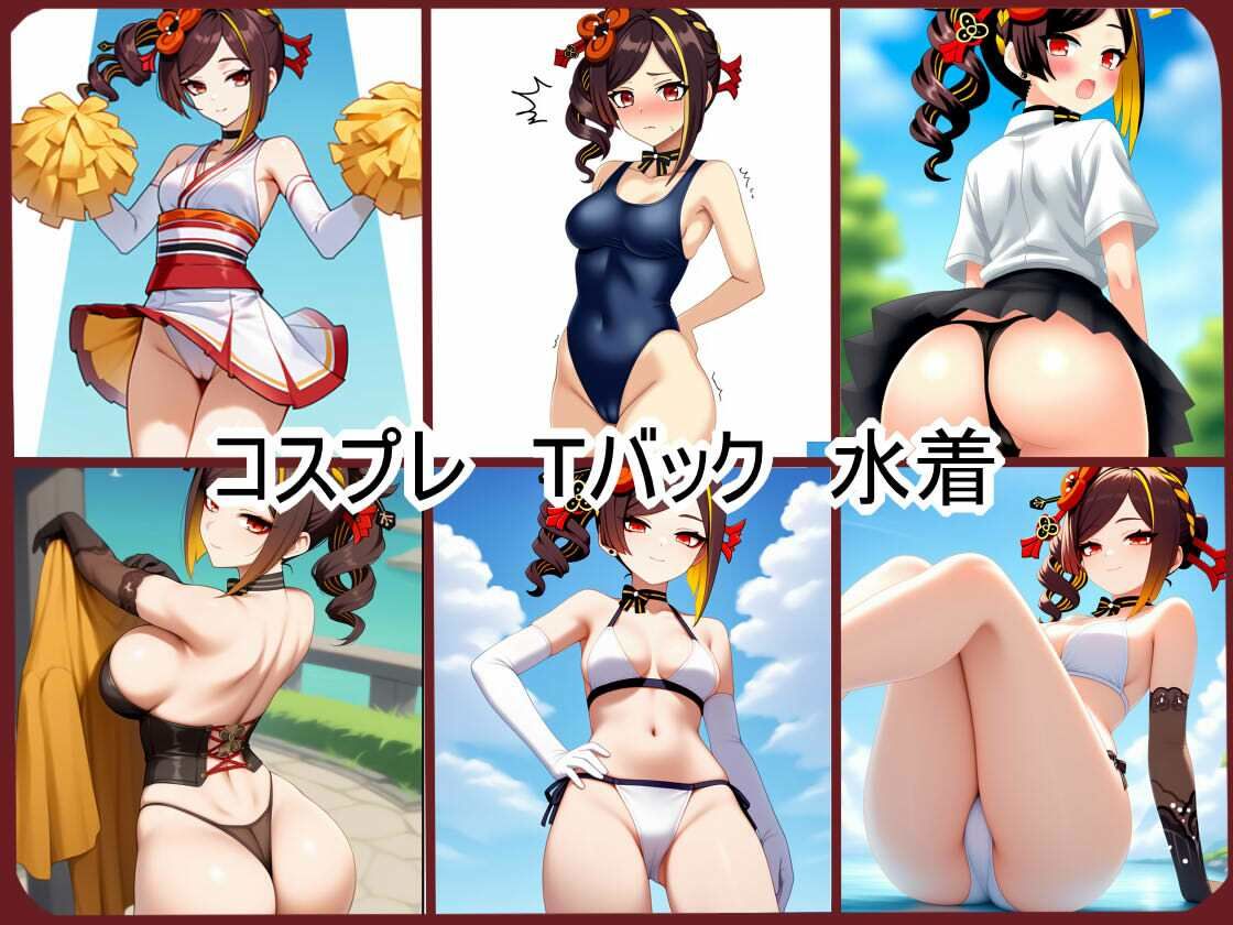 【AIコレ＃4】 原シコ淫パクト番外編 〜AIイラスト千〇＆刻〇編＋a495〜 - サンプル画像 4