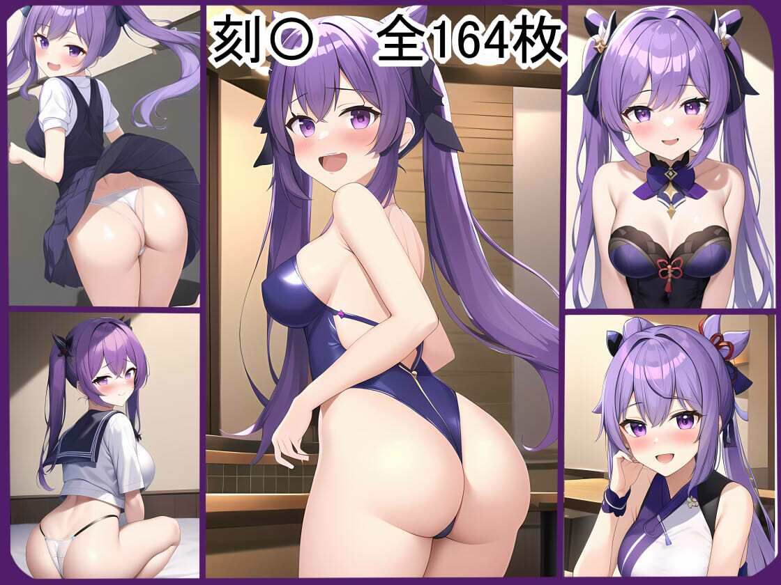 【AIコレ＃4】 原シコ淫パクト番外編 〜AIイラスト千〇＆刻〇編＋a495〜 - サンプル画像 5