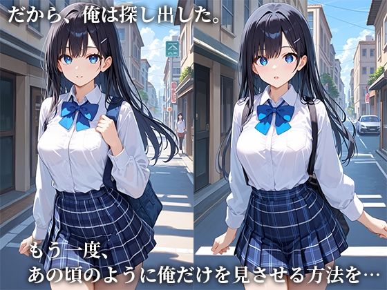 催●おじさんのJKハメ撮り記録 - サンプル画像 2