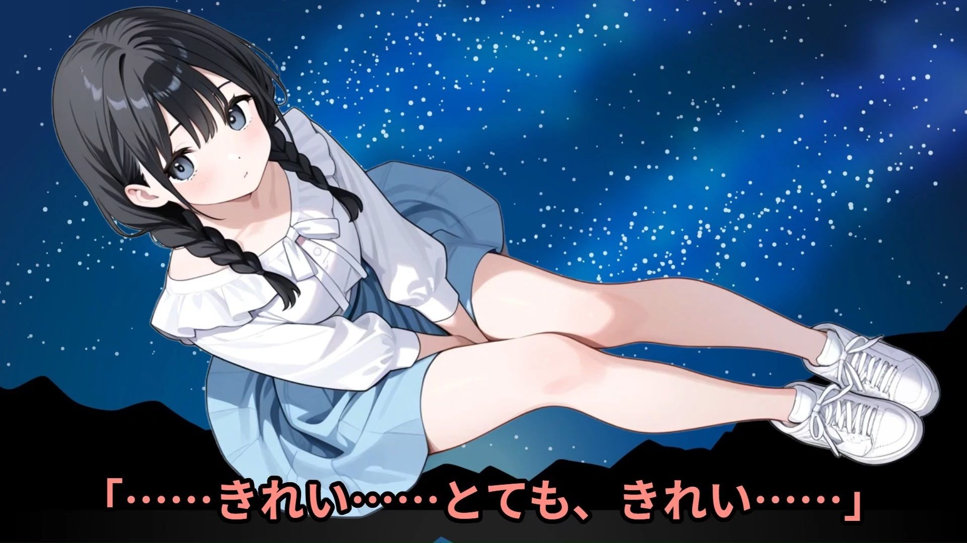 【羞恥体験告白】病弱で恋愛に疎い女子学生をプラネタリウムで気持ちよくしてあげて俺のことを好きだと錯覚させてやりたい放題した話（前編） - サンプル画像 2