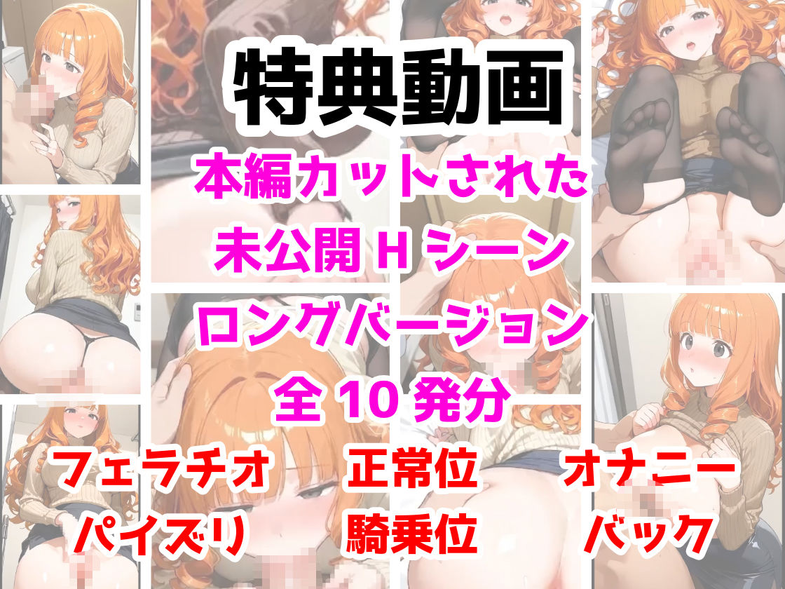 【あなた視点アニメ】全国マッチングアプリ ハメ歩き ＃1 名古屋JD試着室で即ハメ - サンプル画像 2