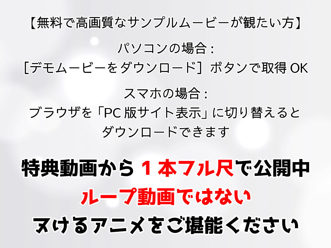 【あなた視点アニメ】全国マッチングアプリ ハメ歩き ＃1 名古屋JD試着室で即ハメ - サンプル画像 8