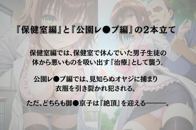 保健室の先生 - サンプル画像 1