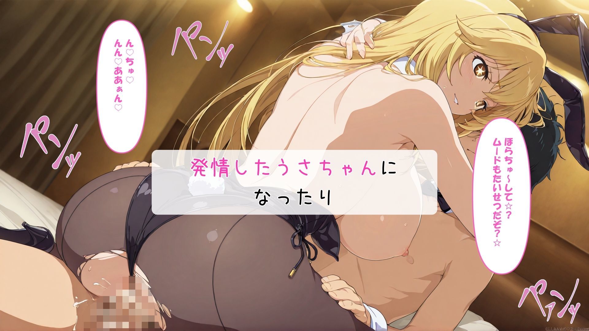 食蜂〇祈とコスプレエッチ - サンプル画像 5