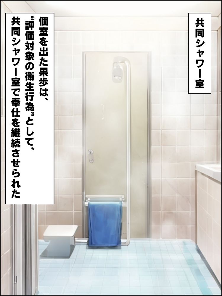 即金バイトで応募した女子校生が撮影現場で性奴●にされる話【セリフ付き】 - サンプル画像 6