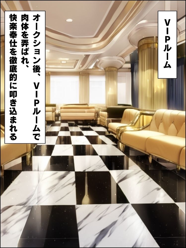地下オークションで元教師が競り落とされて奉仕を強●される話【セリフ付き】 - サンプル画像 6