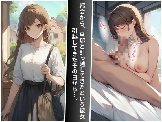 【人妻NTR】素朴な見た目の淫乱女と不倫中！ - サンプル画像 1