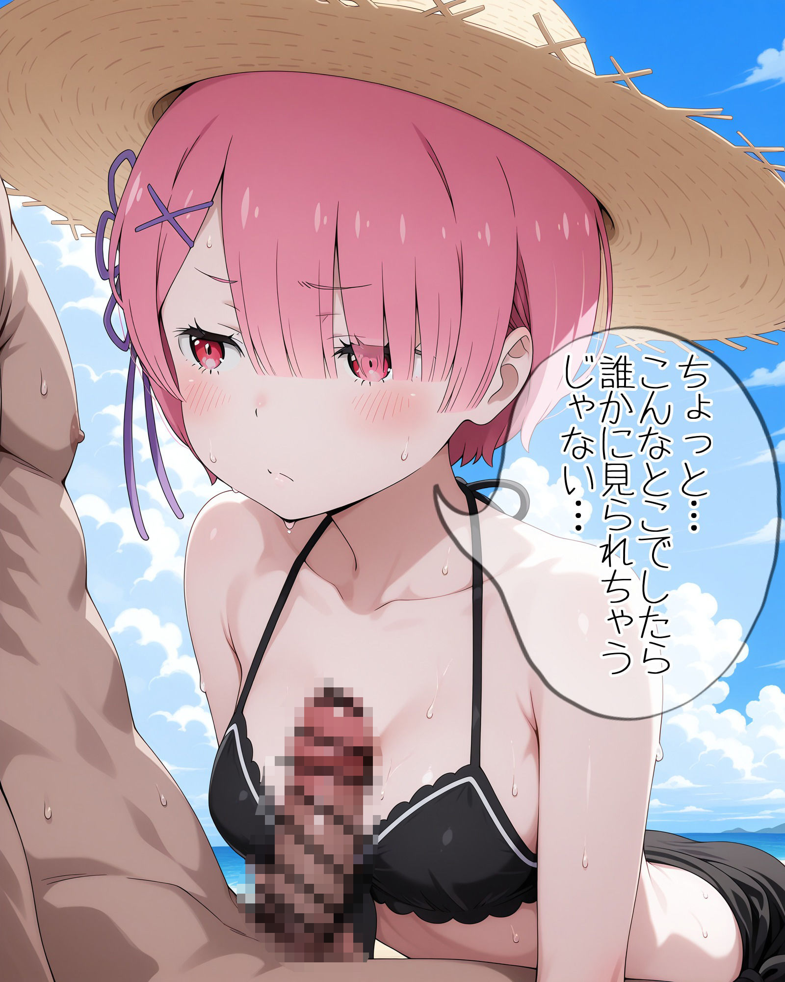 【リ〇ロ】異世界転生したし〇ムとHしてたら寝取られた件。 - サンプル画像 4