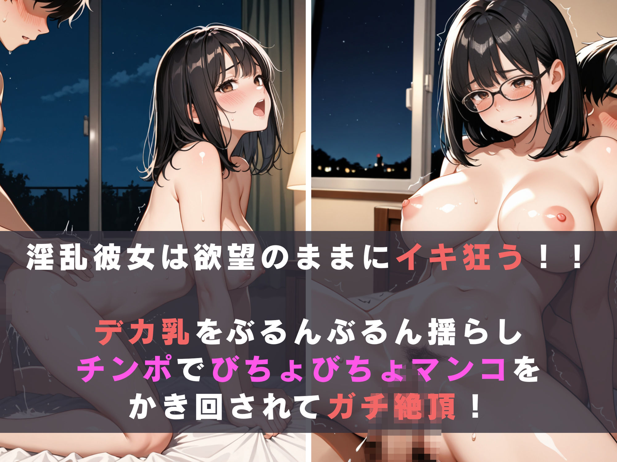 地味なメガネ女子はアナルまで汗だくな淫乱巨乳だった - サンプル画像 7