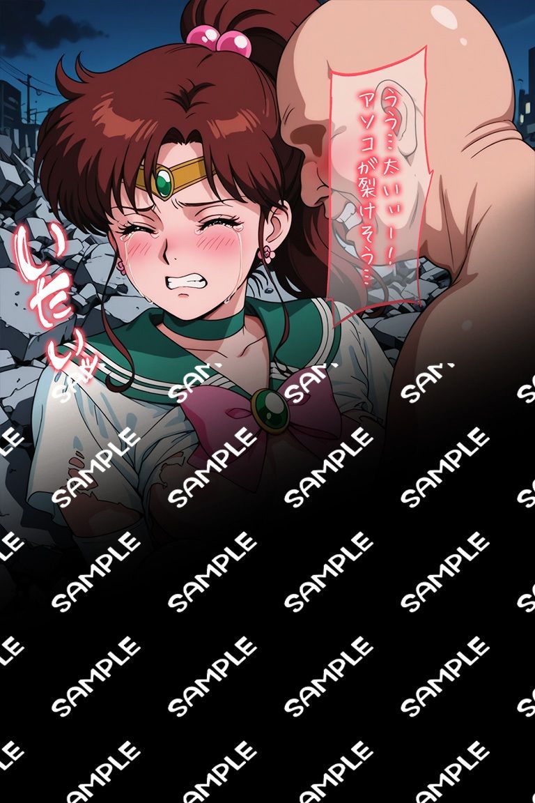 敗北ヒロイン 美少女戦士ジュピターの陥落 - サンプル画像 9