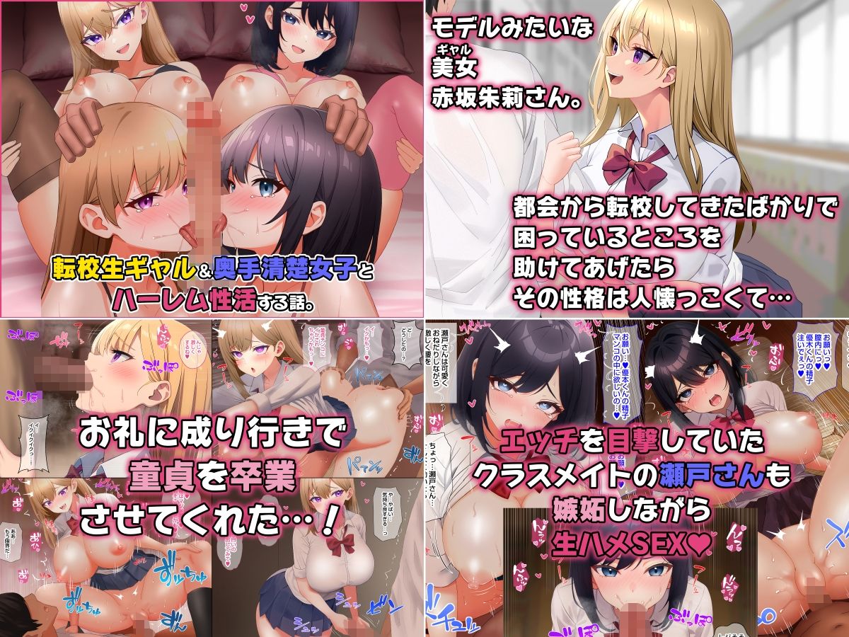 【総集編】こじょりん4作品セット【vol.1】 - サンプル画像 4