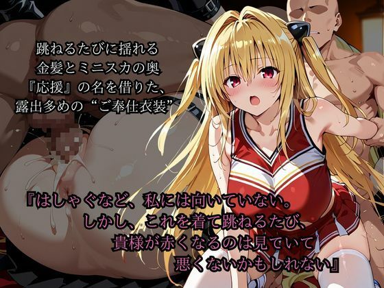 【金〇の闇】静寂の肉欲調教 おっぱいが垂れるほど成長してしまいましたが嫌いですか？ - サンプル画像 3