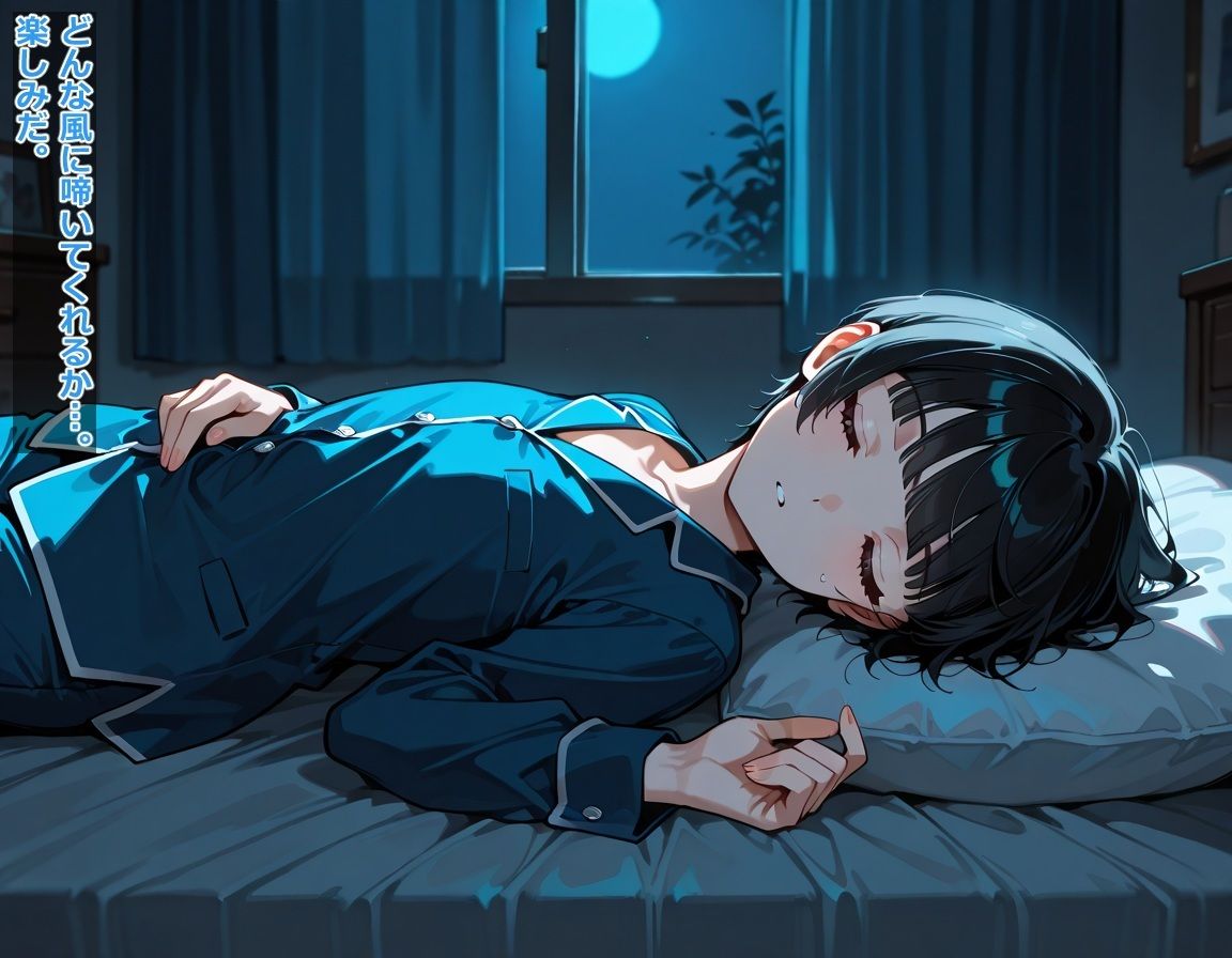 僕を引き取った叔父さんとの夜 - サンプル画像 3