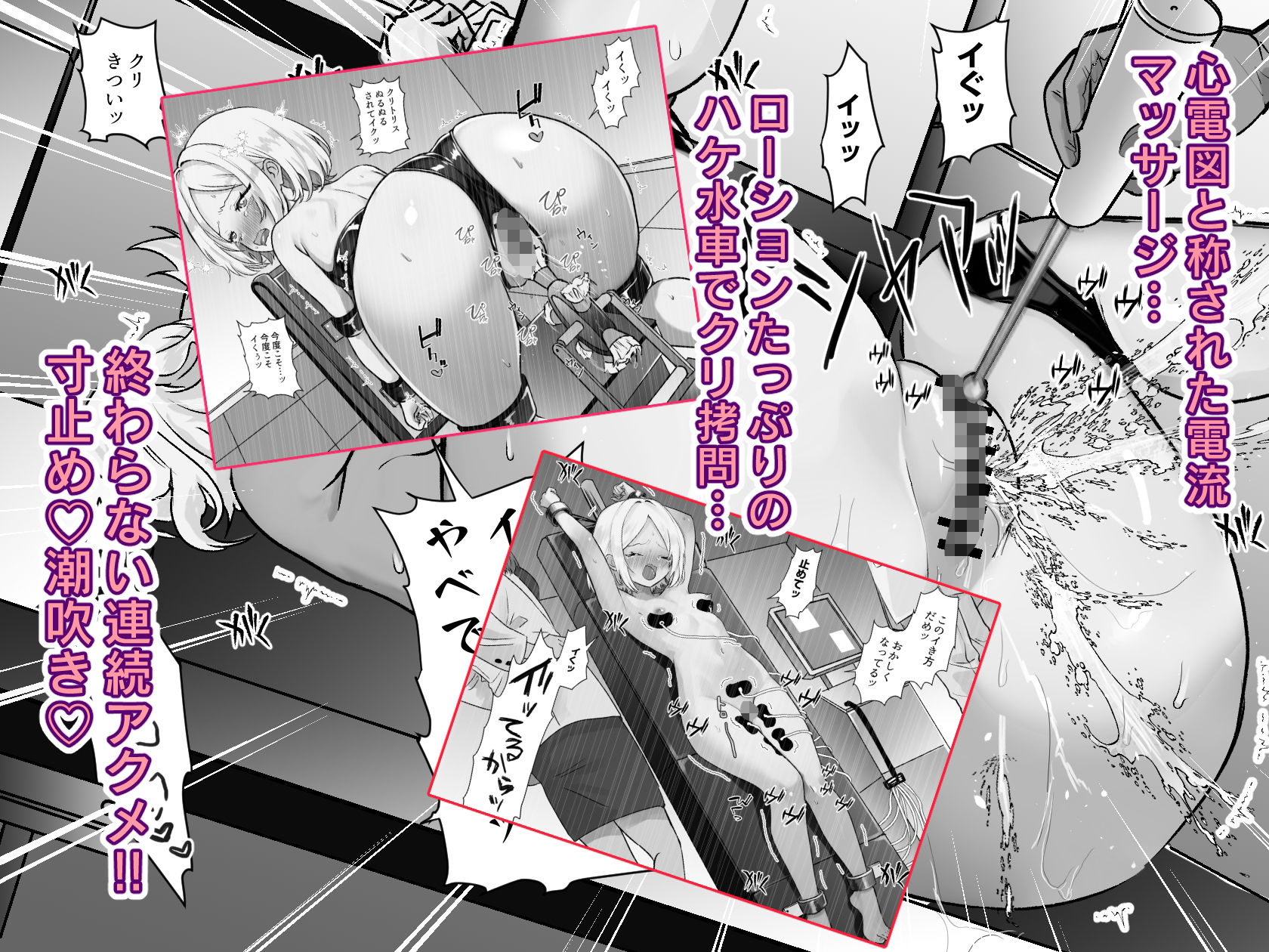 悪徳レズクリニック3 - サンプル画像 7