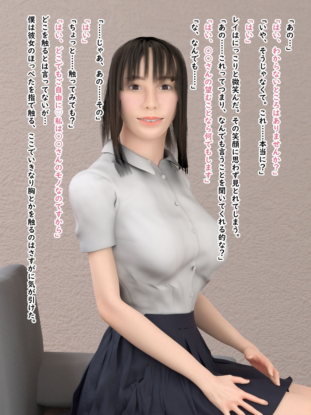 サークルCG集 総集編 - サンプル画像 7