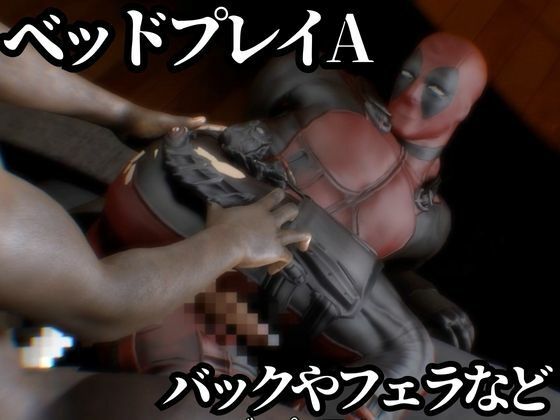 プリケツの俺ちゃん第四段、最終章は黒人チンポエンジョイ編！動画5本総集編【デッドプール】 - サンプル画像 3