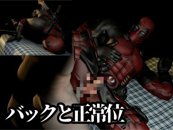 プリケツの俺ちゃん第四段、最終章は黒人チンポエンジョイ編！動画5本総集編【デッドプール】 - サンプル画像 5