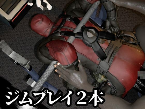 プリケツの俺ちゃん第四段、最終章は黒人チンポエンジョイ編！動画5本総集編【デッドプール】 - サンプル画像 6