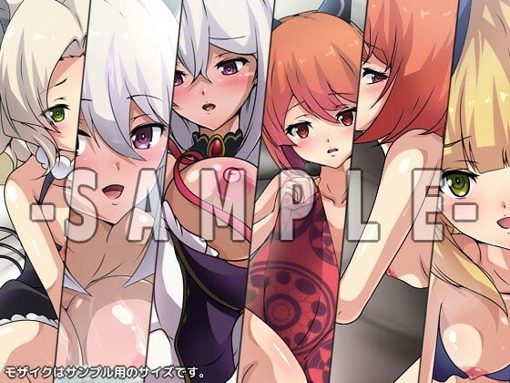 高原の魔女ノ悪フザケ ダブルパック - サンプル画像 3