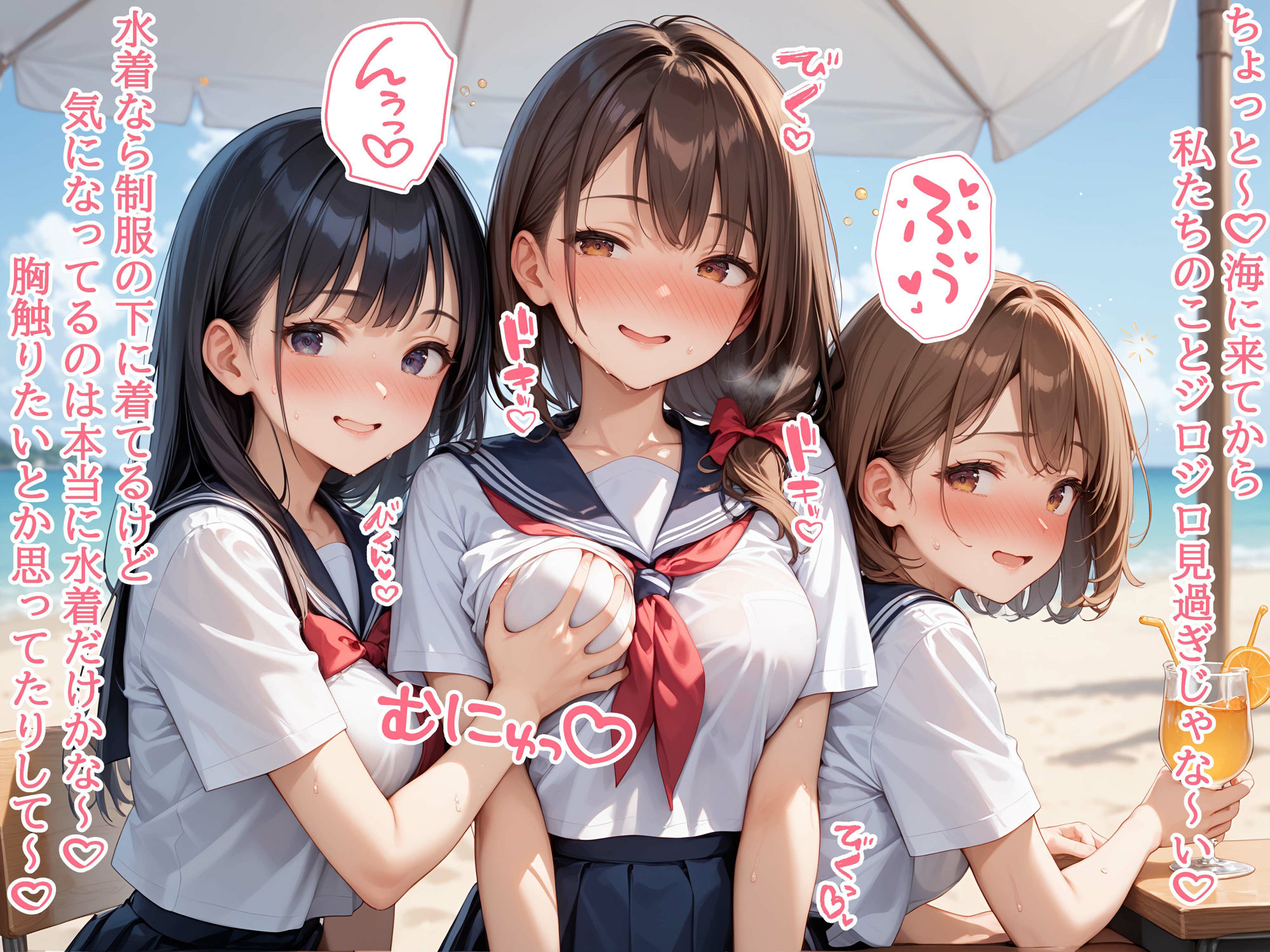 【セリフ入有:4K×500枚】性処理学園〜修学旅行・ビーチ編〜 - サンプル画像 1