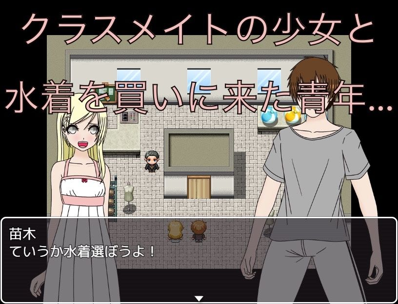 試着室のカーテン開けちゃった - サンプル画像 1