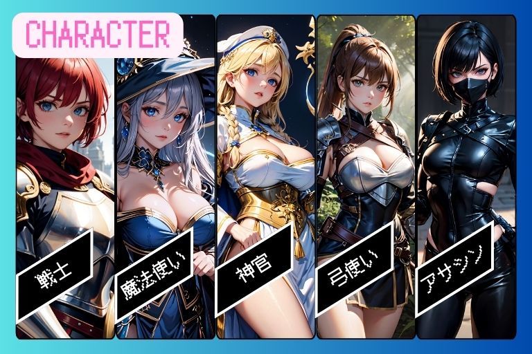 最初の街から進まない勇者さま - サンプル画像 2