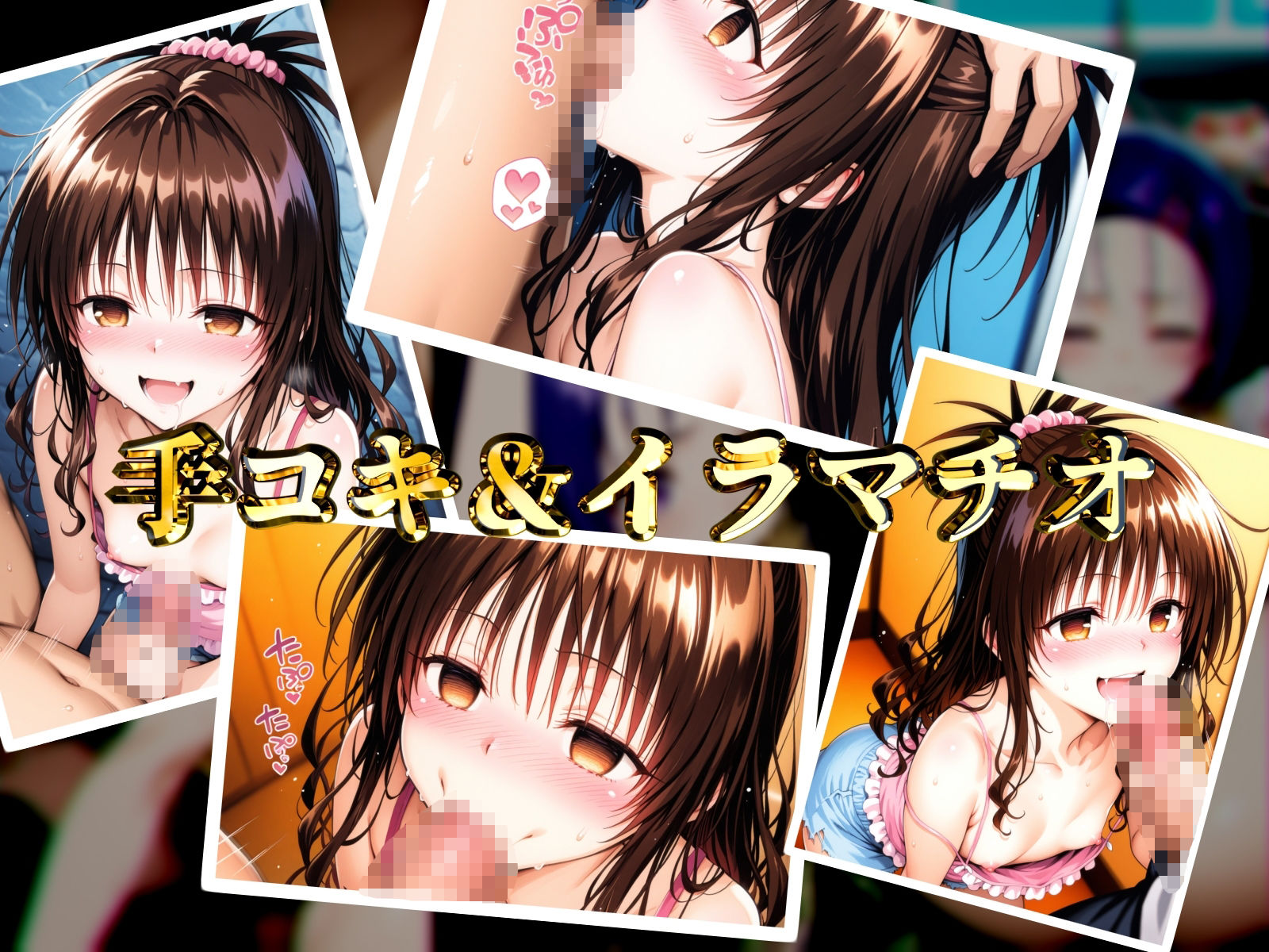 悲惨すぎる美◯の一日〜前編〜 - サンプル画像 5