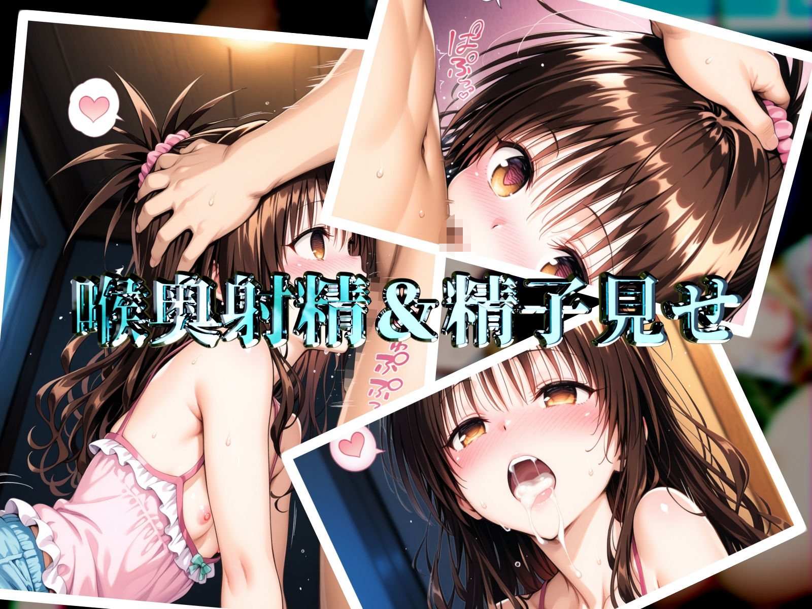 悲惨すぎる美◯の一日〜前編〜 - サンプル画像 6