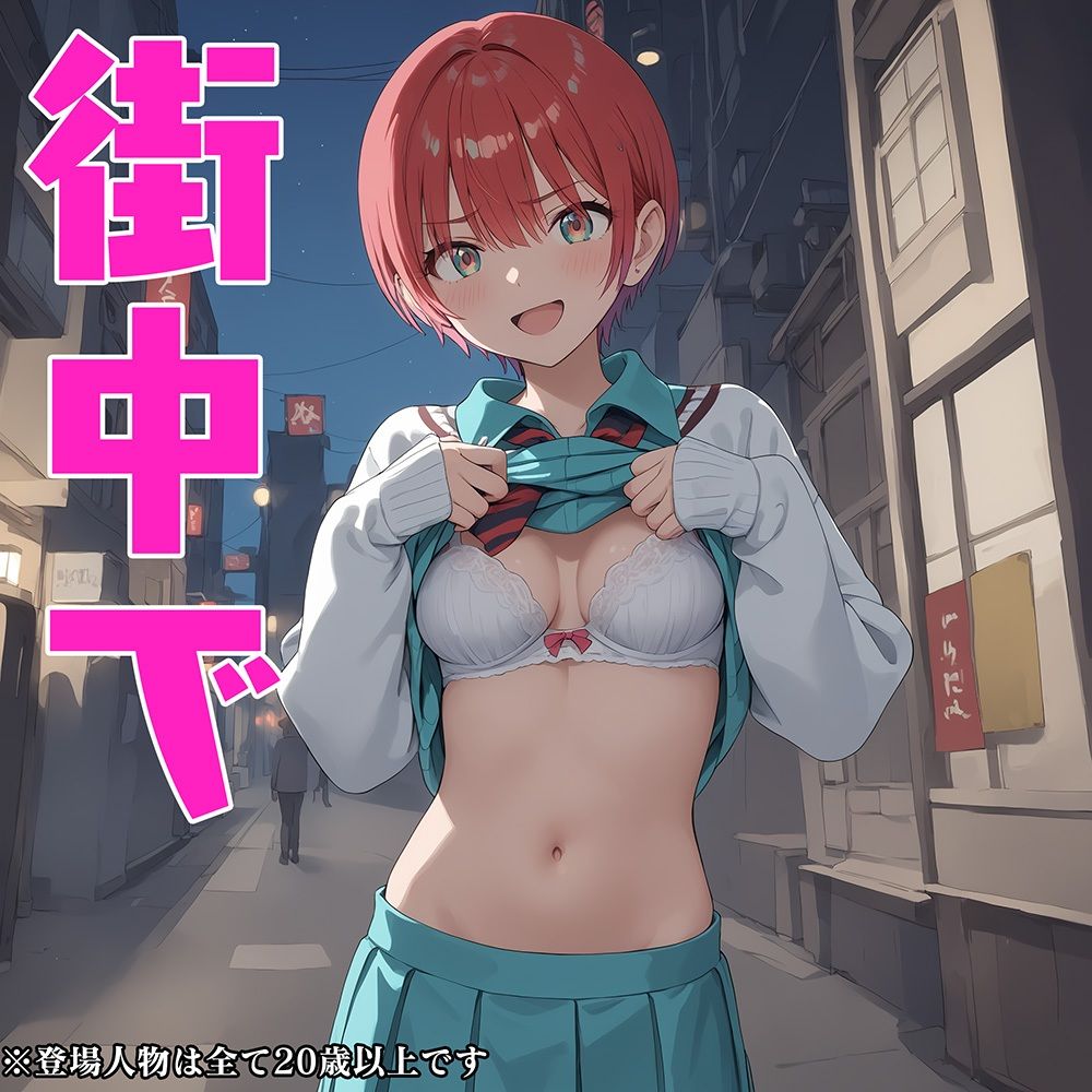 【G◯uuuuuuX】マチュにキラキラよりキモチイイことを教えてあげよう - サンプル画像 1