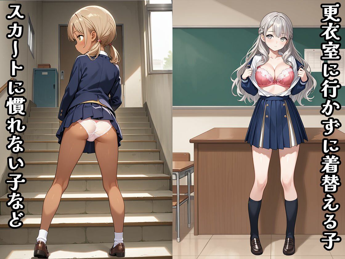留学生教室（CG100枚） - サンプル画像 2