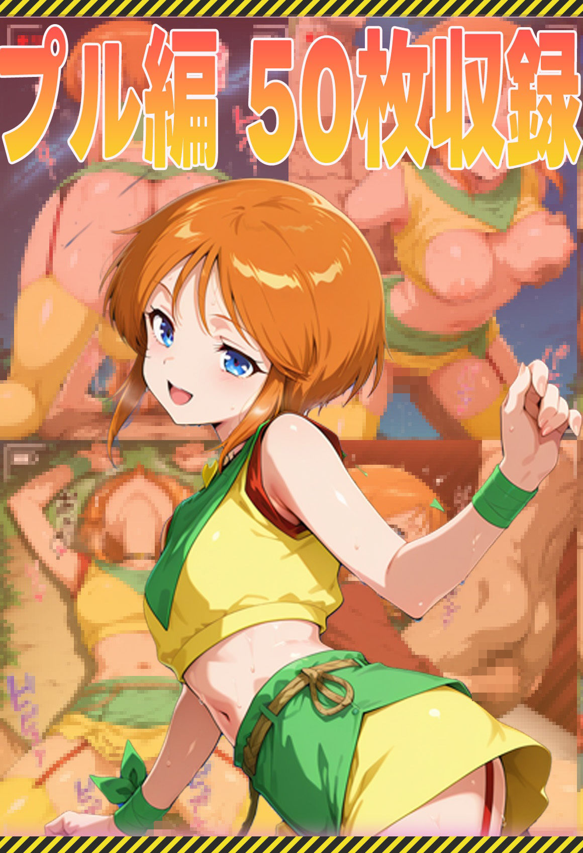 プルシリーズ強化記録集 - サンプル画像 1