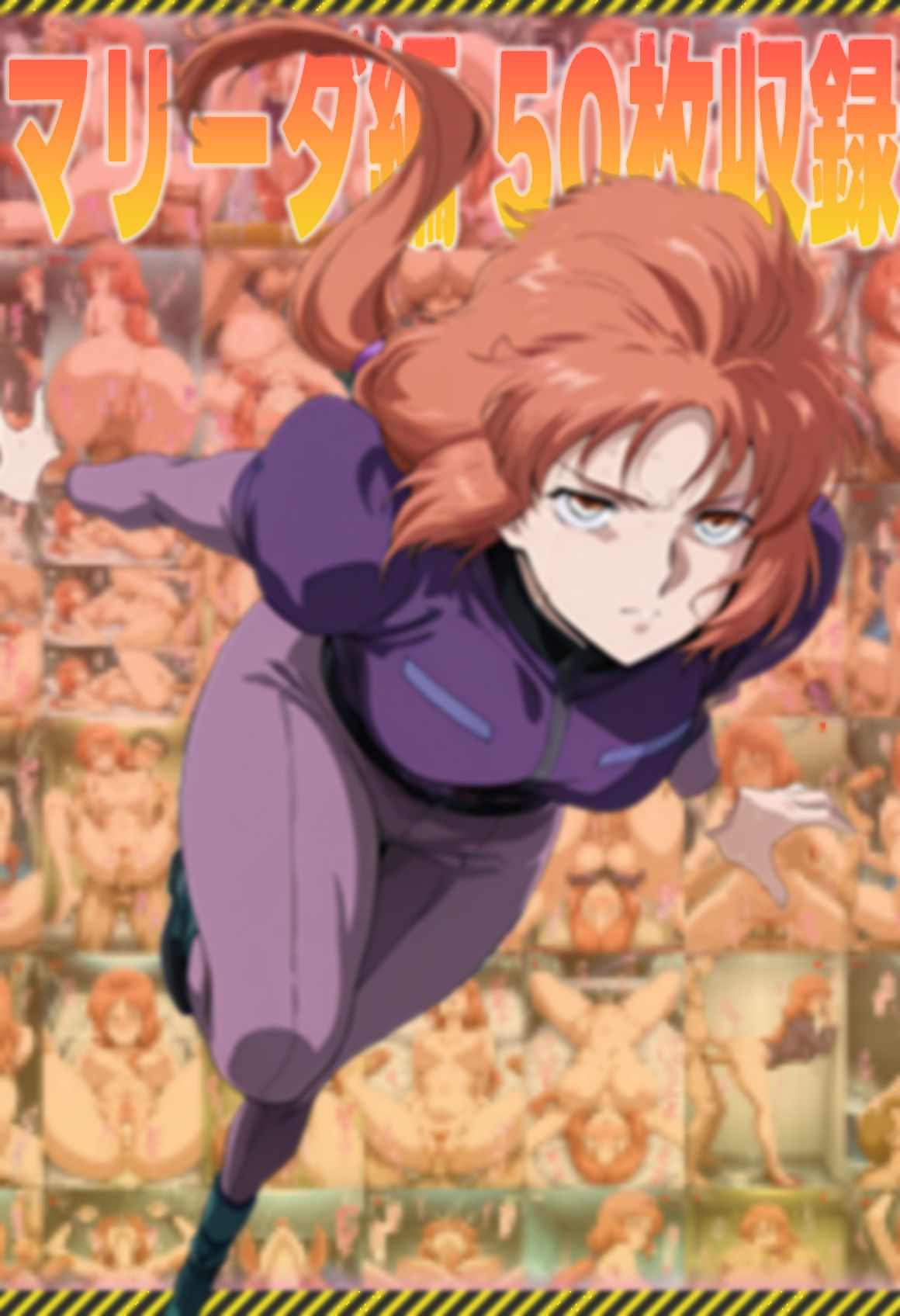 プルシリーズ強化記録集 - サンプル画像 3